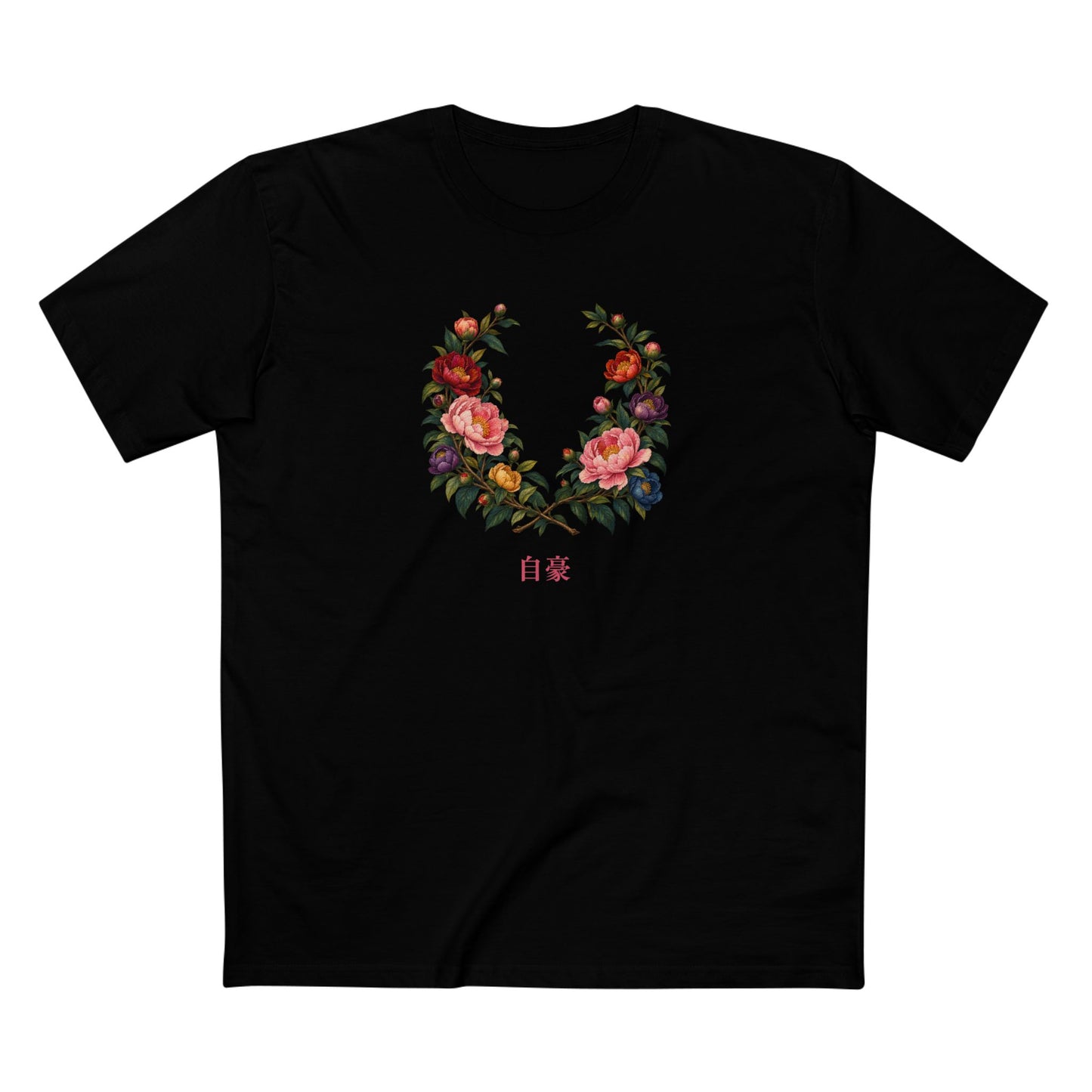 Chinese Peony Pride T-Shirt | 自豪 LGBTQ+ Botanical Graphic Tee
