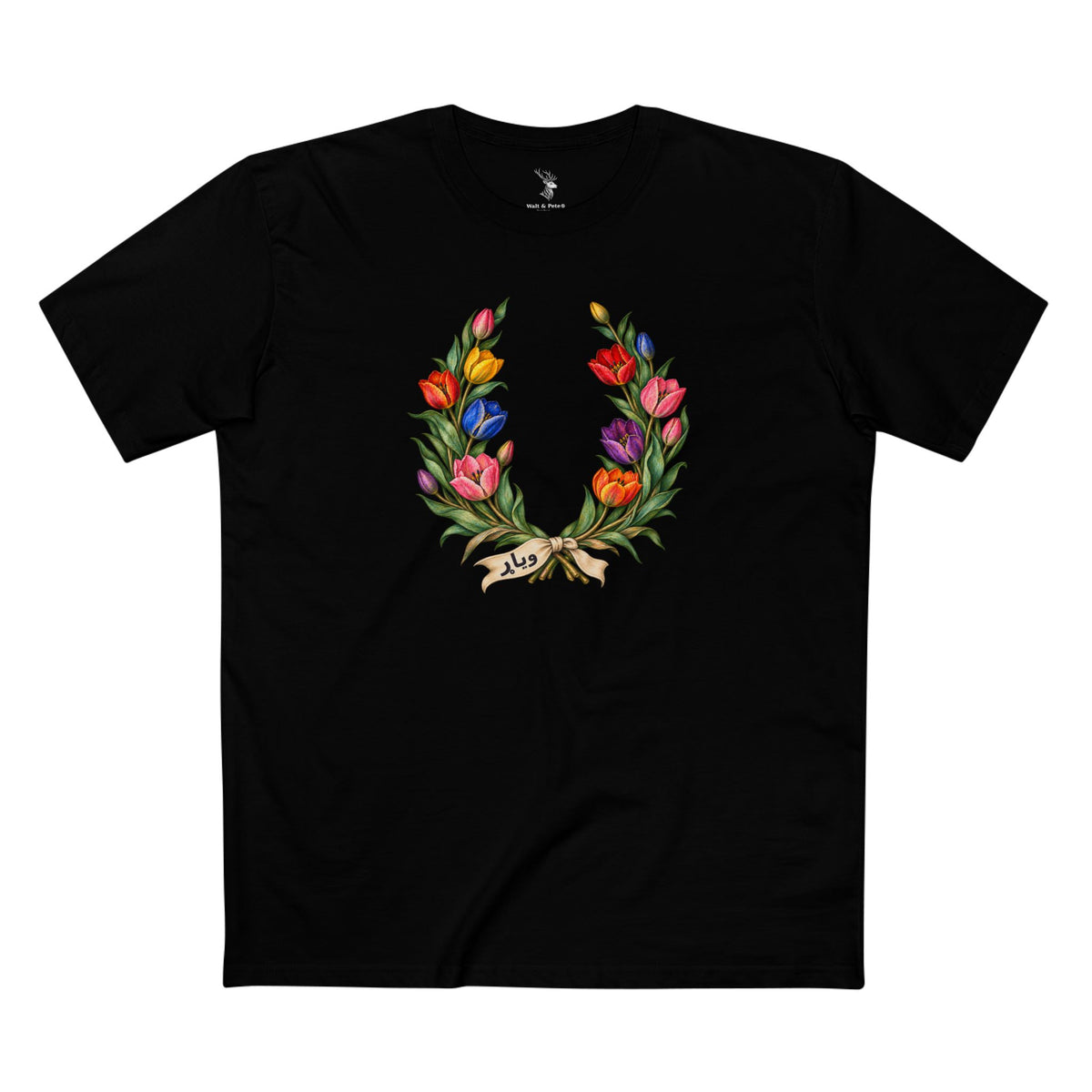Afghan Wild Tulip Pride T-Shirt | وياړ Laurel Wreath Tee