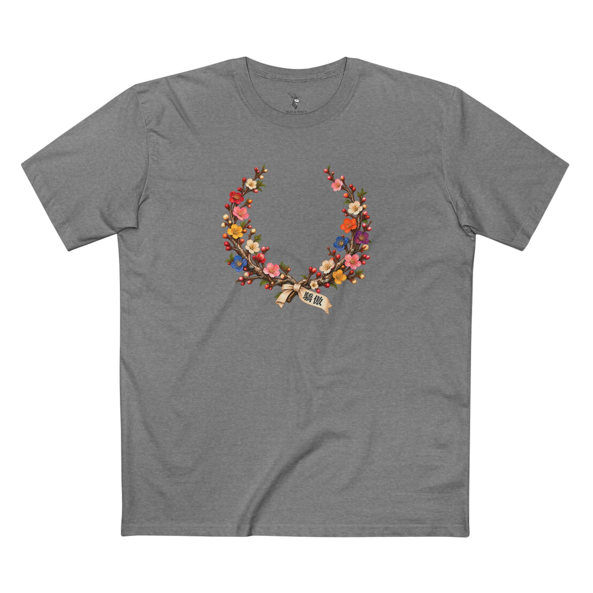 Taiwanese Plum Blossom Pride Laurel Wreath T-Shirt | 驕傲 LGBTQ+ Heritage Tee