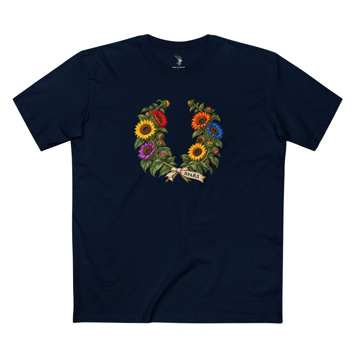Ukrainian Sunflower Pride Laurel Wreath T-Shirt | ПРАЙД LGBTQ+ Heritage Tee