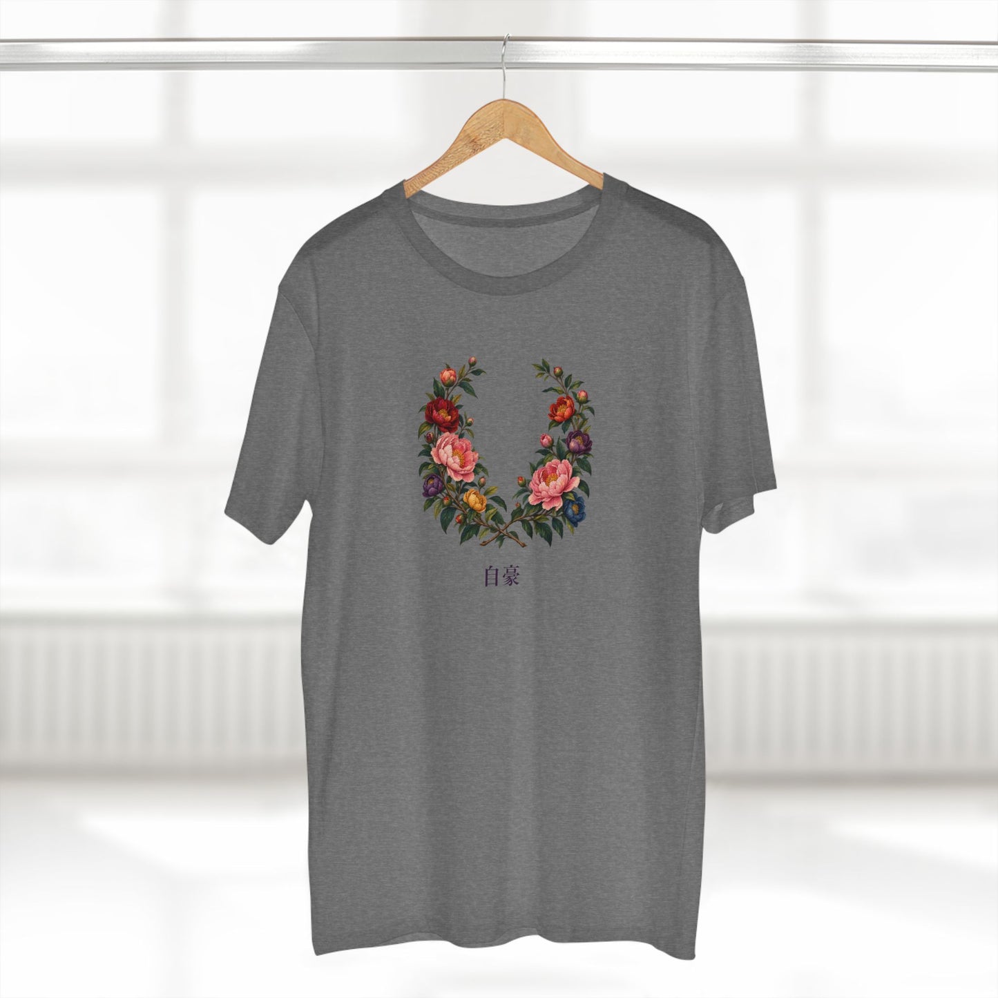 Chinese Peony Pride T-Shirt | 自豪 LGBTQ+ Botanical Graphic Tee