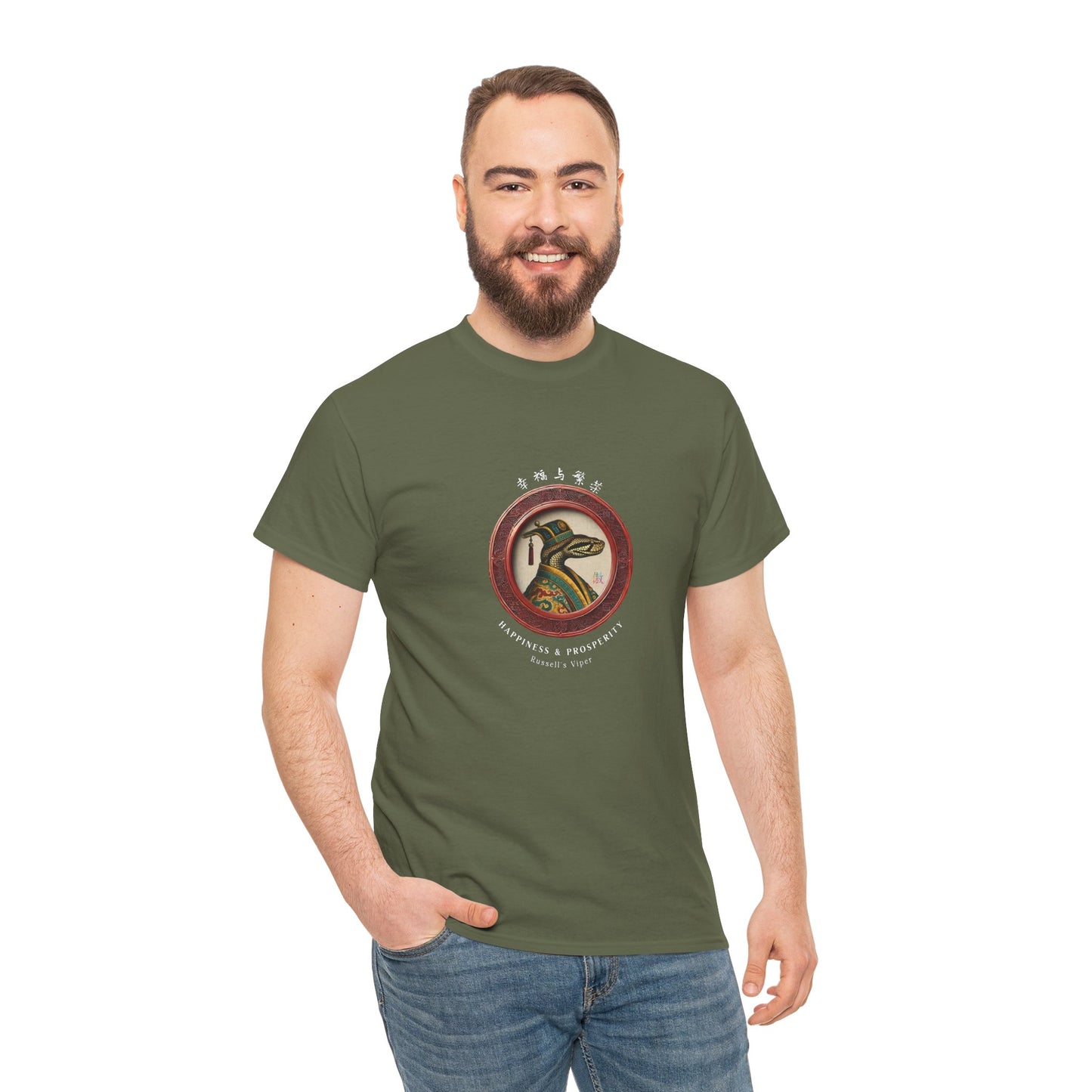 2025 Year of the Snake | Russell's Viper - Lunar Year T-Shirt Chinese New Year Astrology LGBTQ Gay