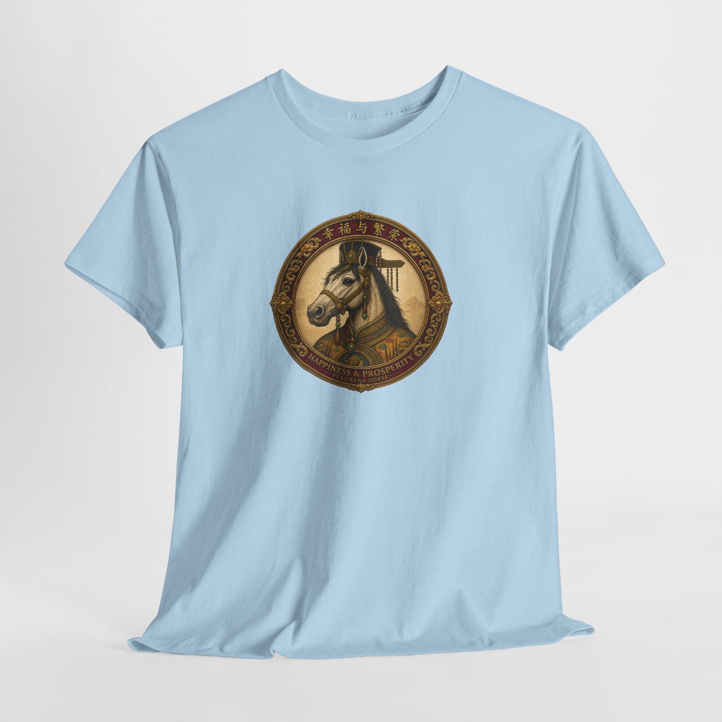 Year of the Horse | Ferghana T-Shirt | 幸福与繁荣 Prosperity Lunar Zodiac Tee