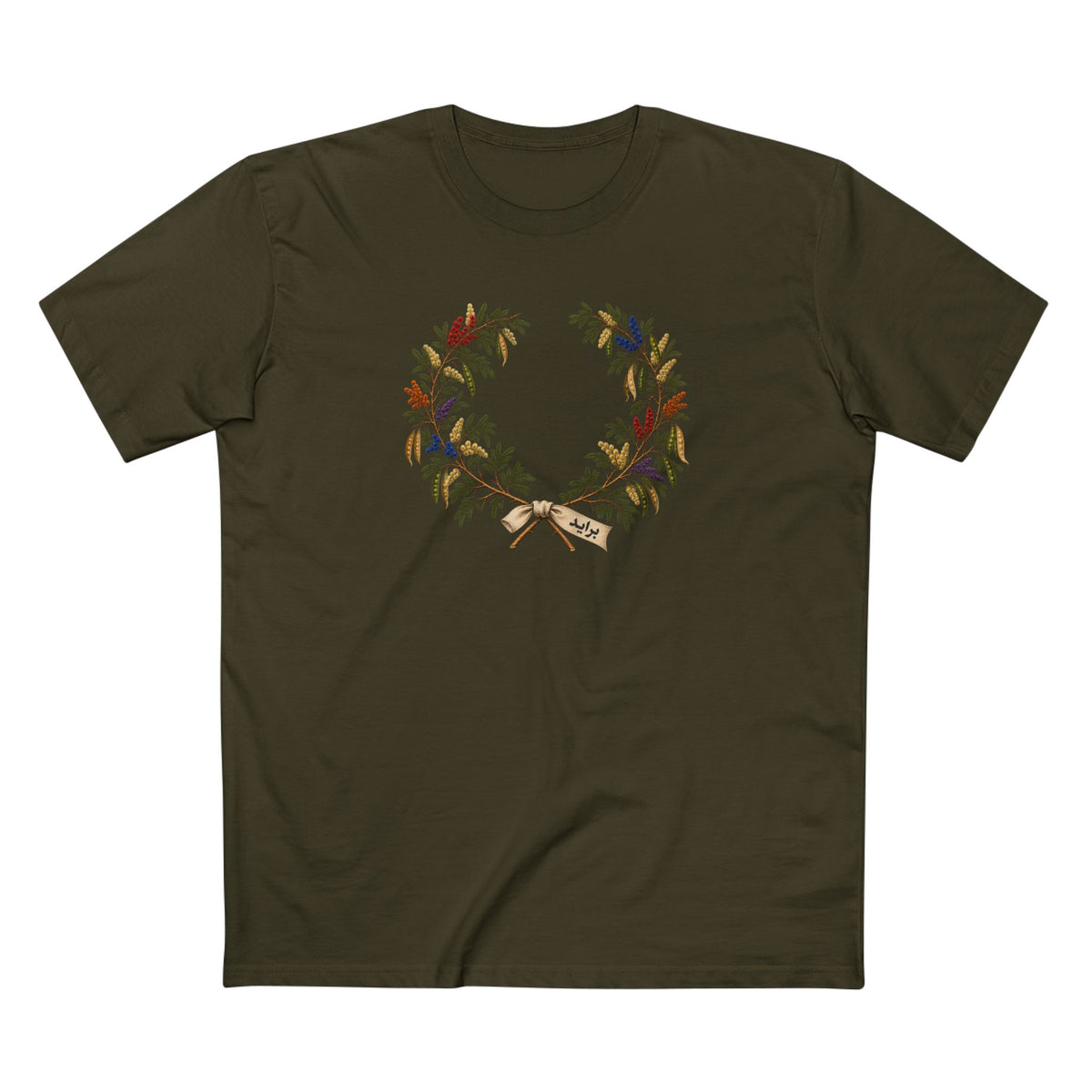 Emirati Ghaf Pride T-Shirt | UAE LGBTQ+ Laurel Wreath Tee