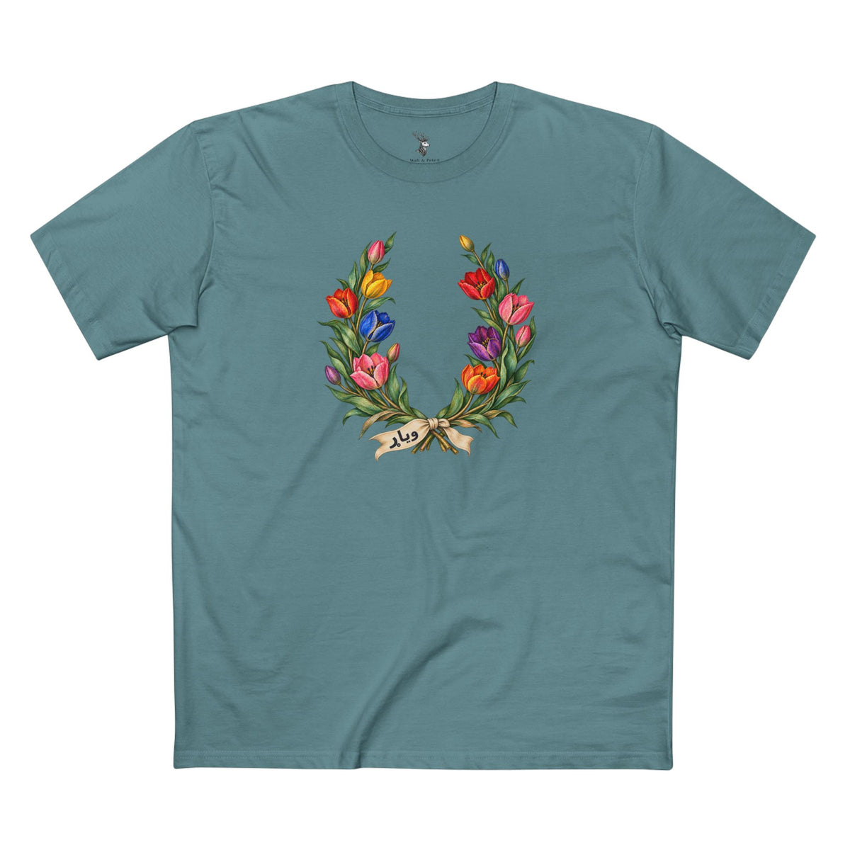 Afghan Wild Tulip Pride T-Shirt | وياړ Laurel Wreath Tee
