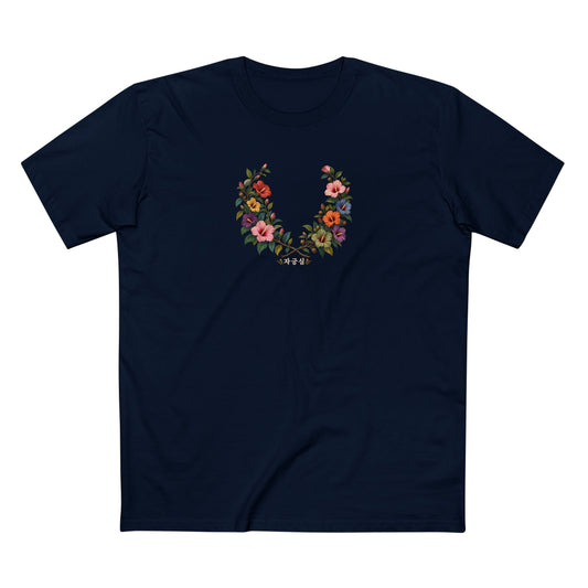 Jageungsim Korean Mugunghwa Pride T-Shirt | LGBTQ Botanical Wreath Tee