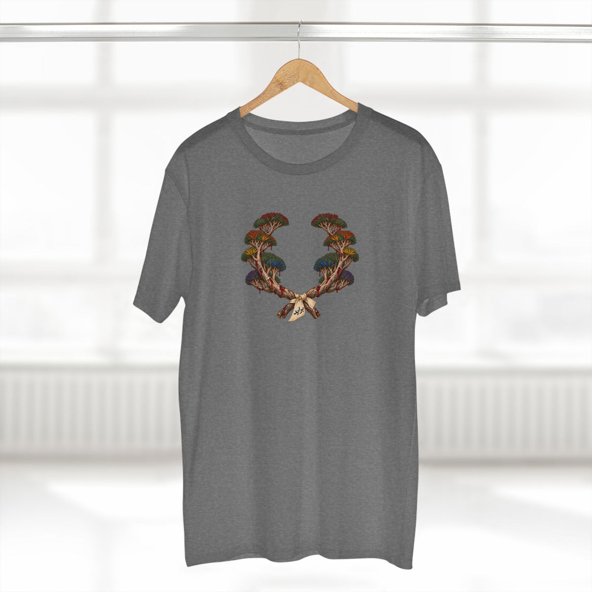 Yemeni Dragon’s Blood Tree Pride T-Shirt | Arabic Laurel Wreath Tee