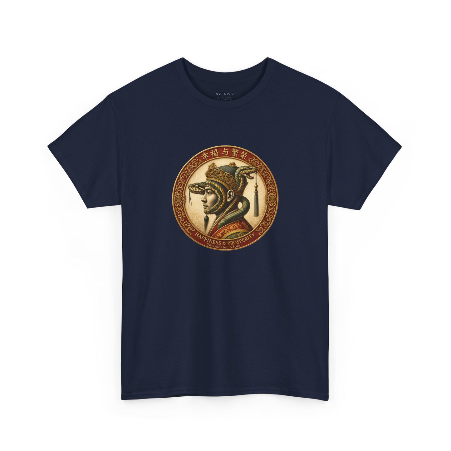 Vintage medallion snake graphic tee with Happiness and Prosperity message 