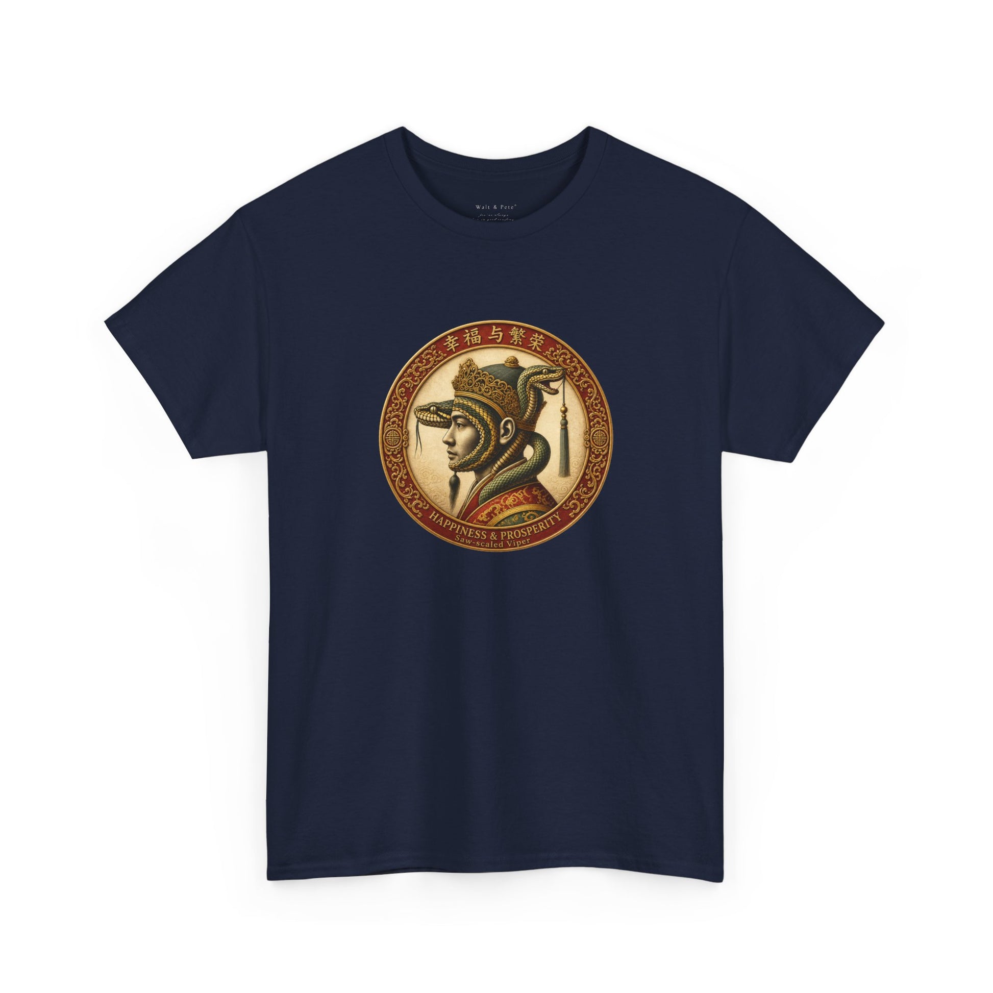 Vintage medallion snake graphic tee with Happiness and Prosperity message 