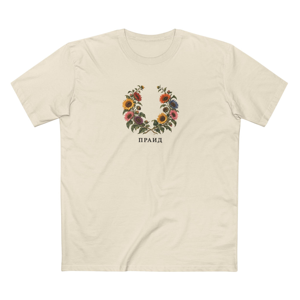 Ukrainian Sunflower Pride Laurel Wreath T-Shirt | ПРАЙД LGBTQ+ Heritage Tee