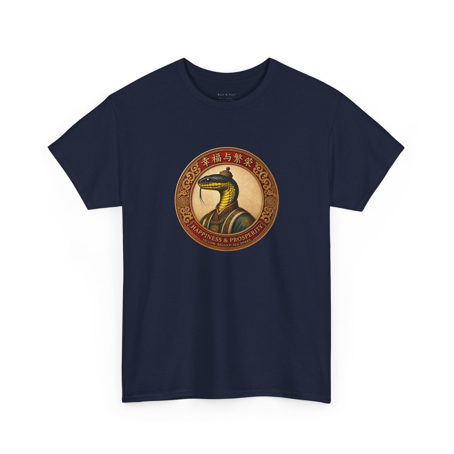 Year of the Snake | Yellow-bellied Sea Snake T-Shirt | 幸福与繁荣 Prosperity Tee