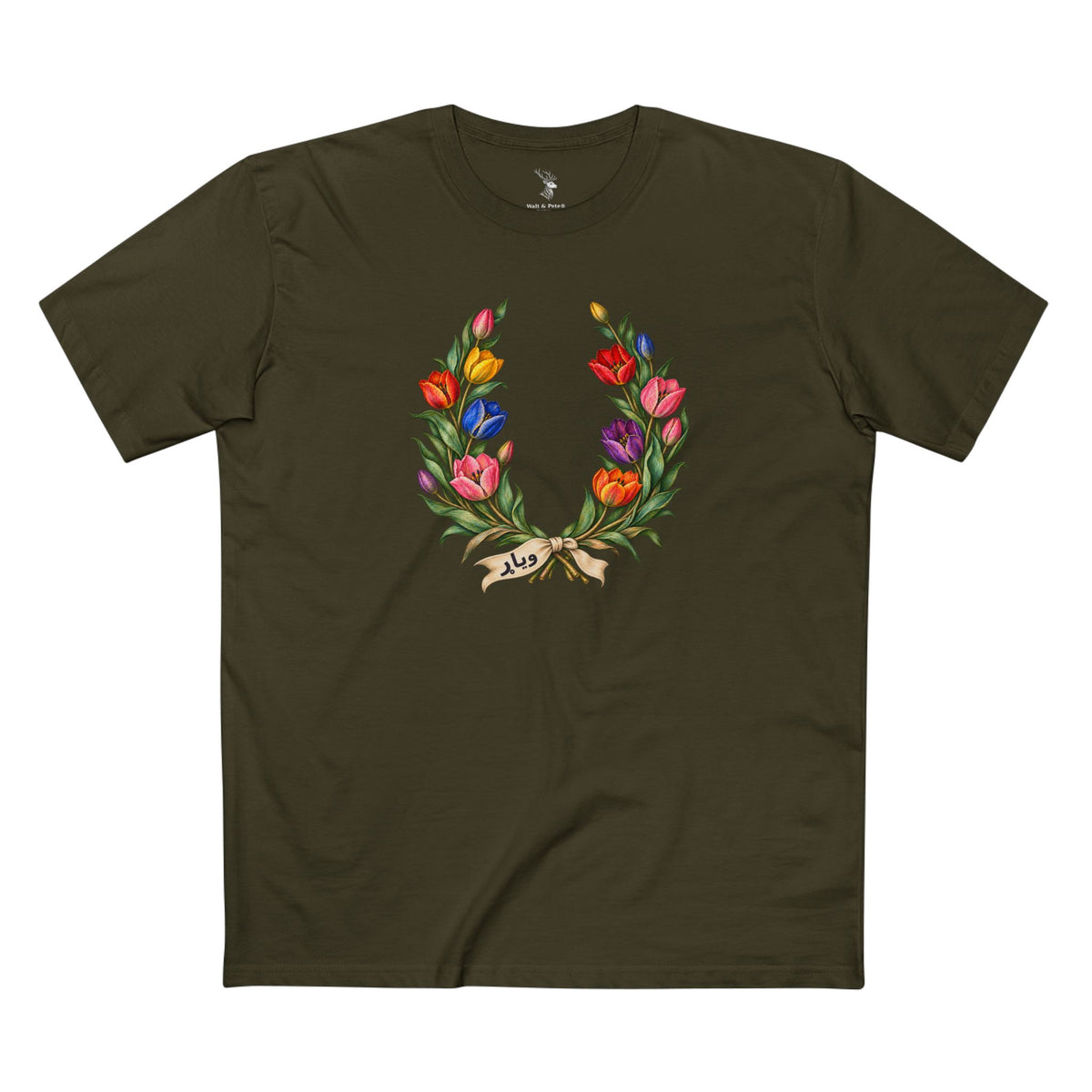 Afghan Wild Tulip Pride T-Shirt | وياړ Laurel Wreath Tee