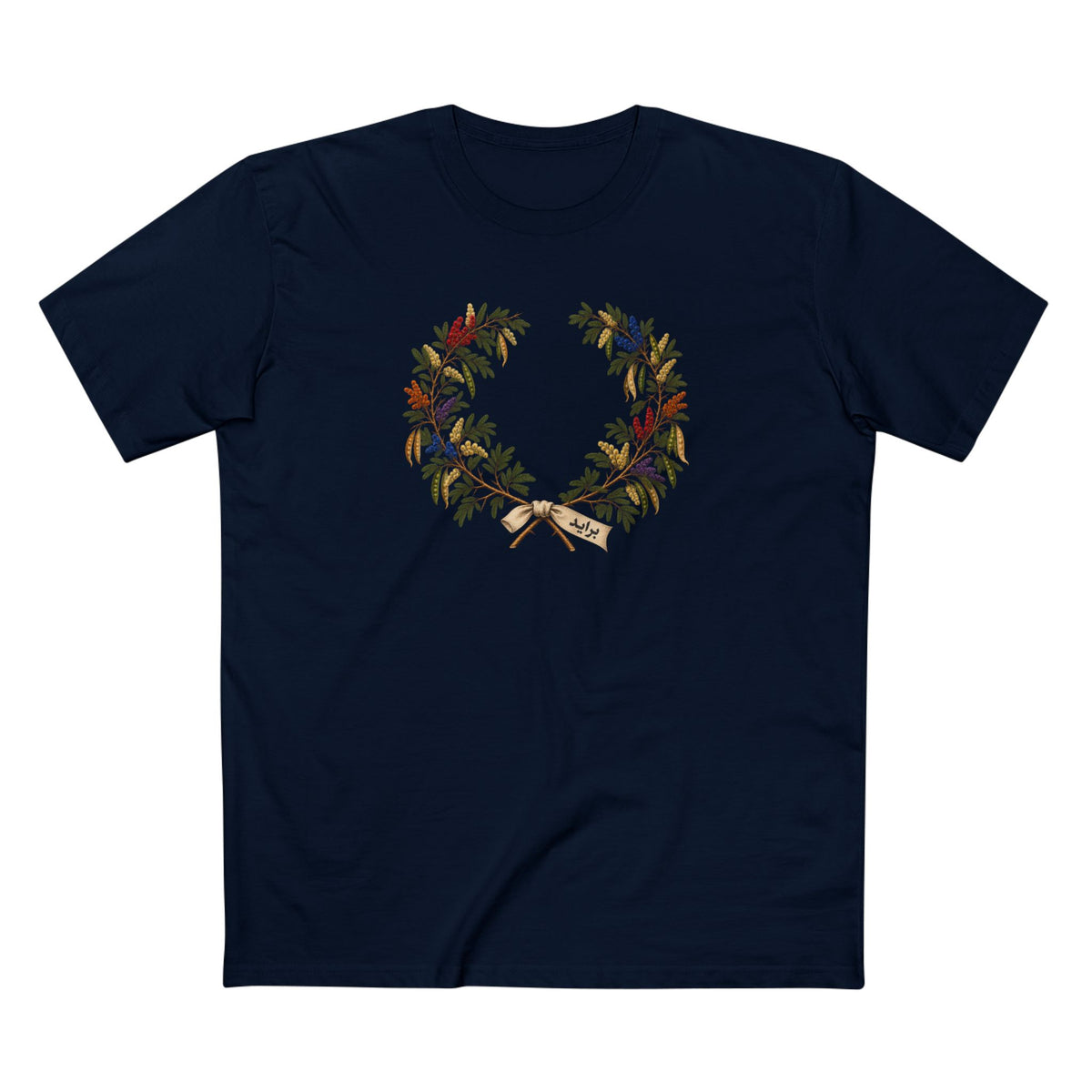 Emirati Ghaf Pride T-Shirt | UAE LGBTQ+ Laurel Wreath Tee