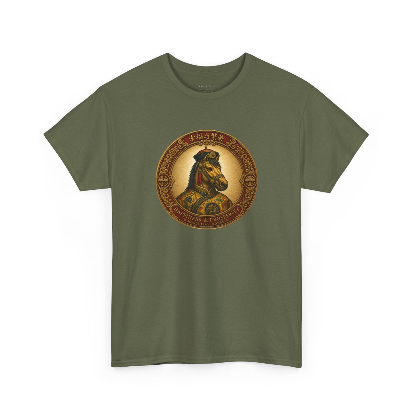 Year of the Horse | Mongolian T-Shirt | 幸福与繁荣 Prosperity Lunar Zodiac Tee