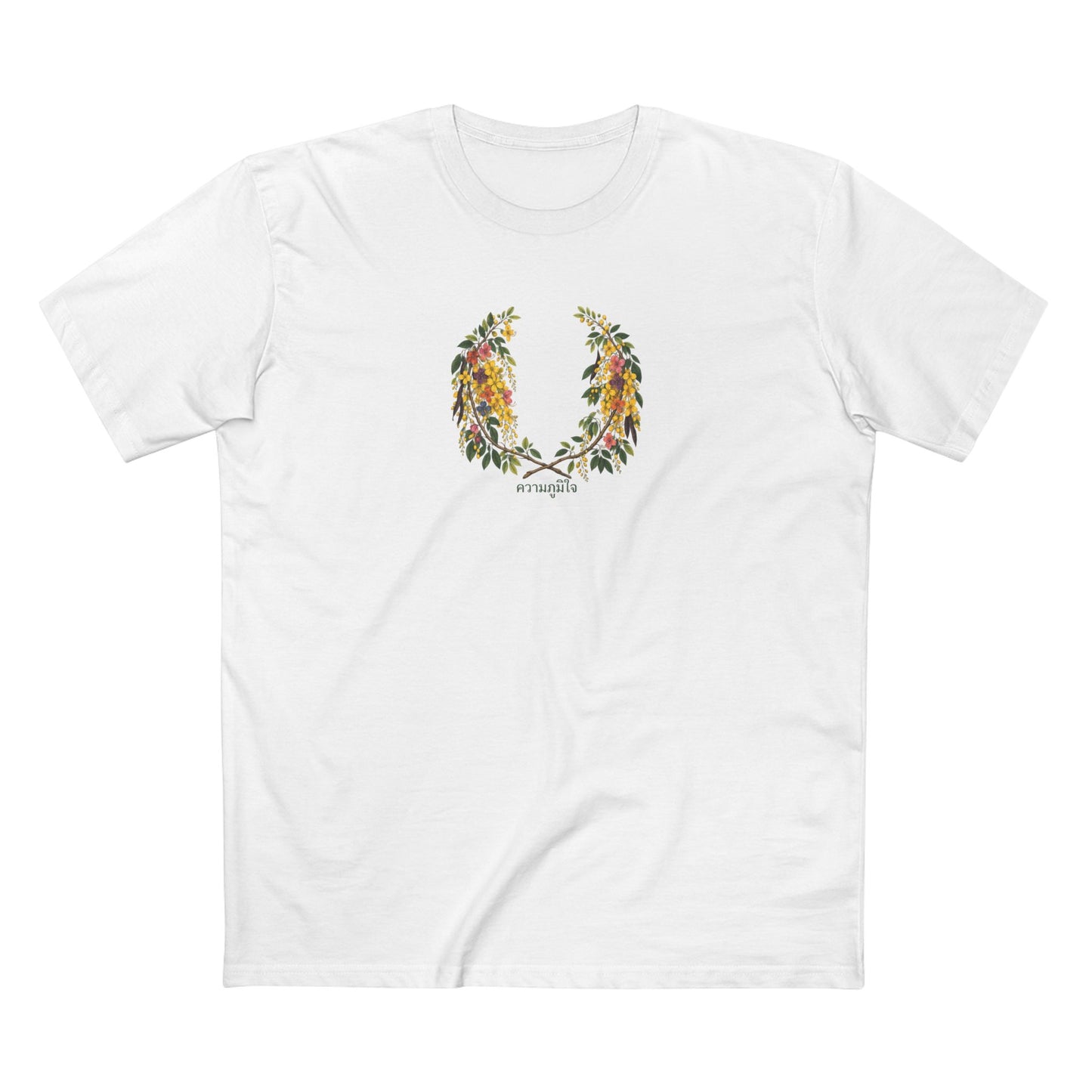 Thai Ratchaphruek Pride T-Shirt | LGBTQ+ Botanical Laurel Wreath Tee