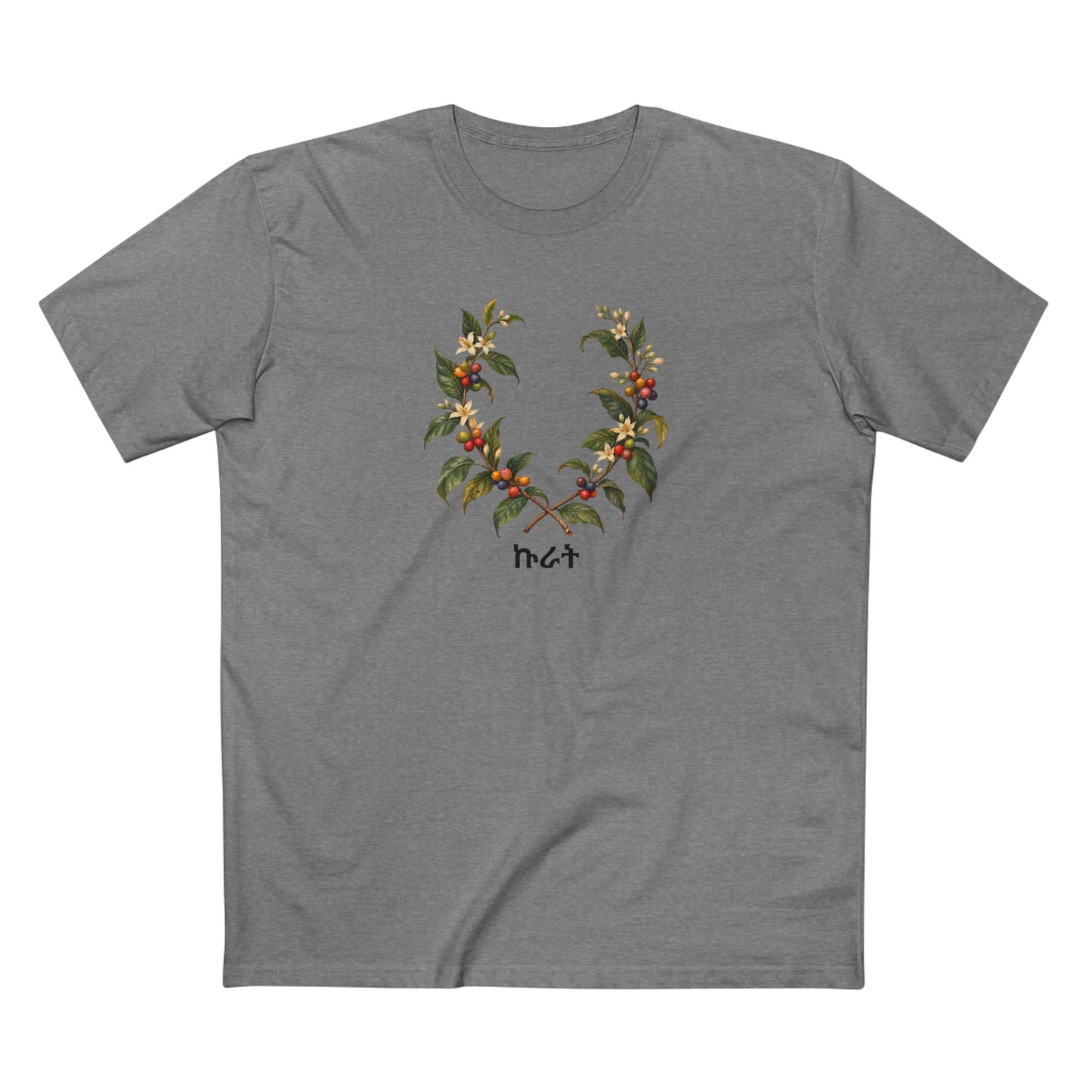 Ethiopian Coffee Wreath Pride T-Shirt | Amharic Kurat LGBTQ+ Botanical Tee