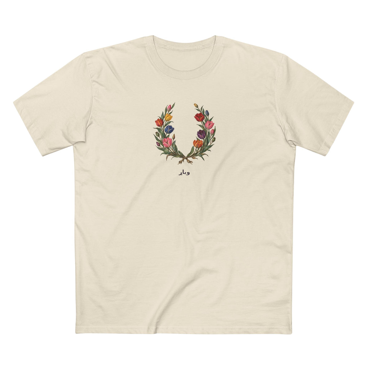 Afghan Wild Tulip Pride T-Shirt | وياړ Botanical Wreath Tee