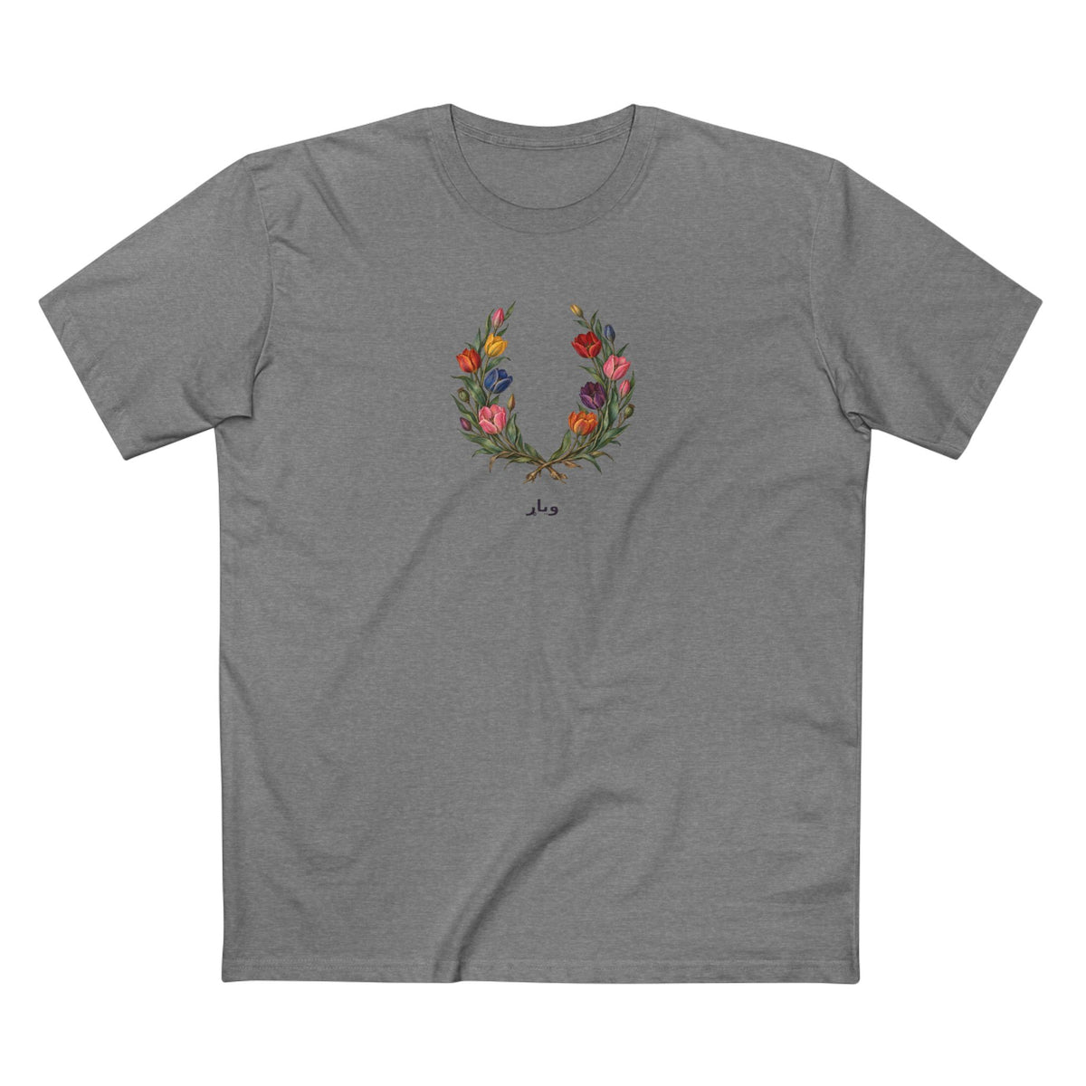 Afghan Wild Tulip Pride T-Shirt | وياړ Botanical Wreath Tee