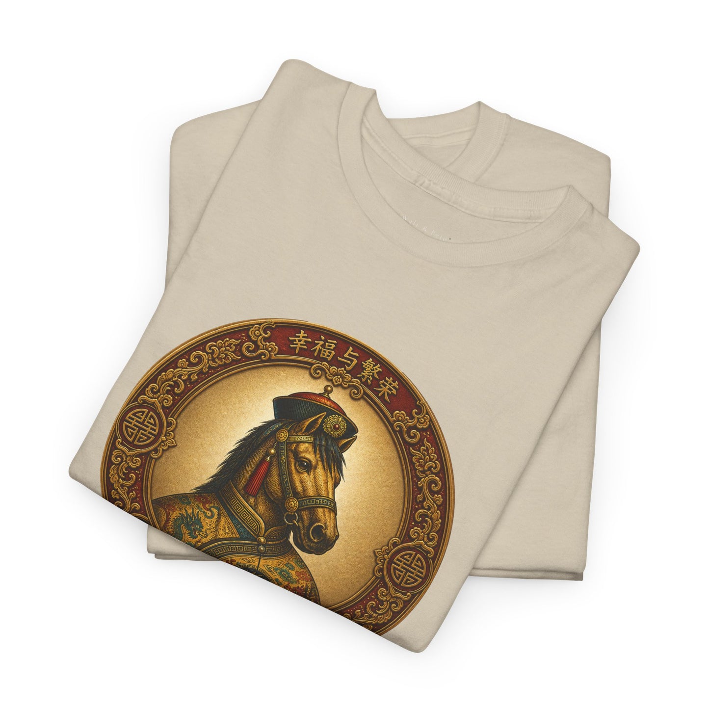 Year of the Horse | Mongolian T-Shirt | 幸福与繁荣 Prosperity Lunar Zodiac Tee