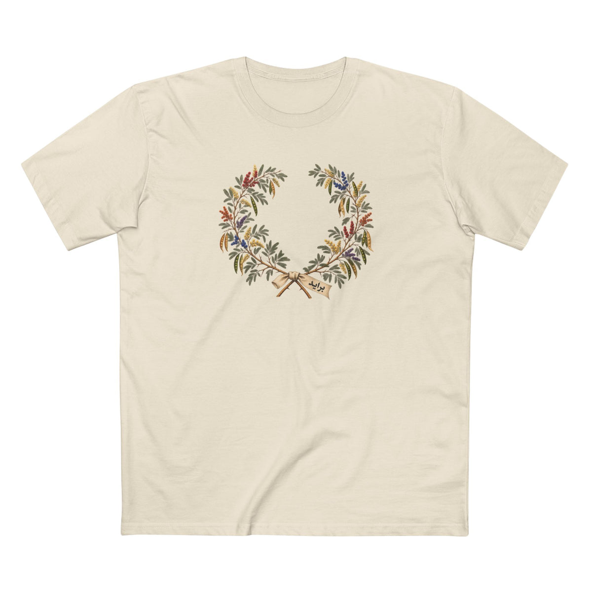 Emirati Ghaf Pride T-Shirt | UAE LGBTQ+ Laurel Wreath Tee