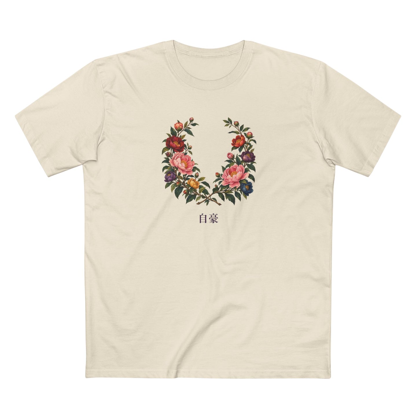 Chinese Peony Pride T-Shirt | 自豪 LGBTQ+ Botanical Graphic Tee