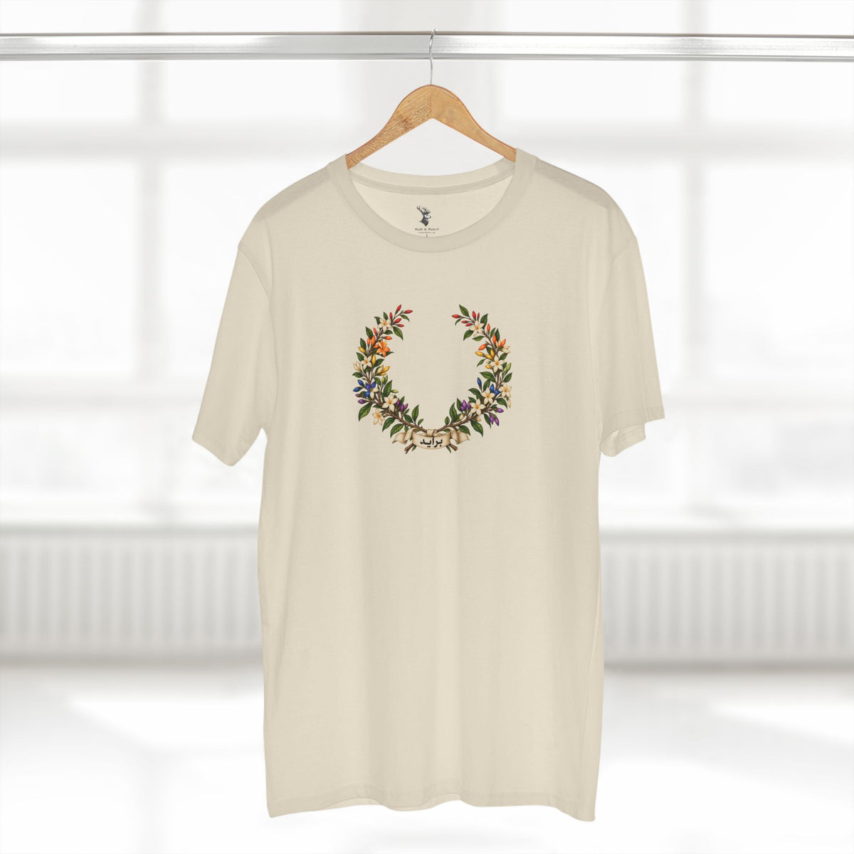 Tunisian Jasmine Pride T-Shirt | Arabic برايد Laurel Wreath Tee