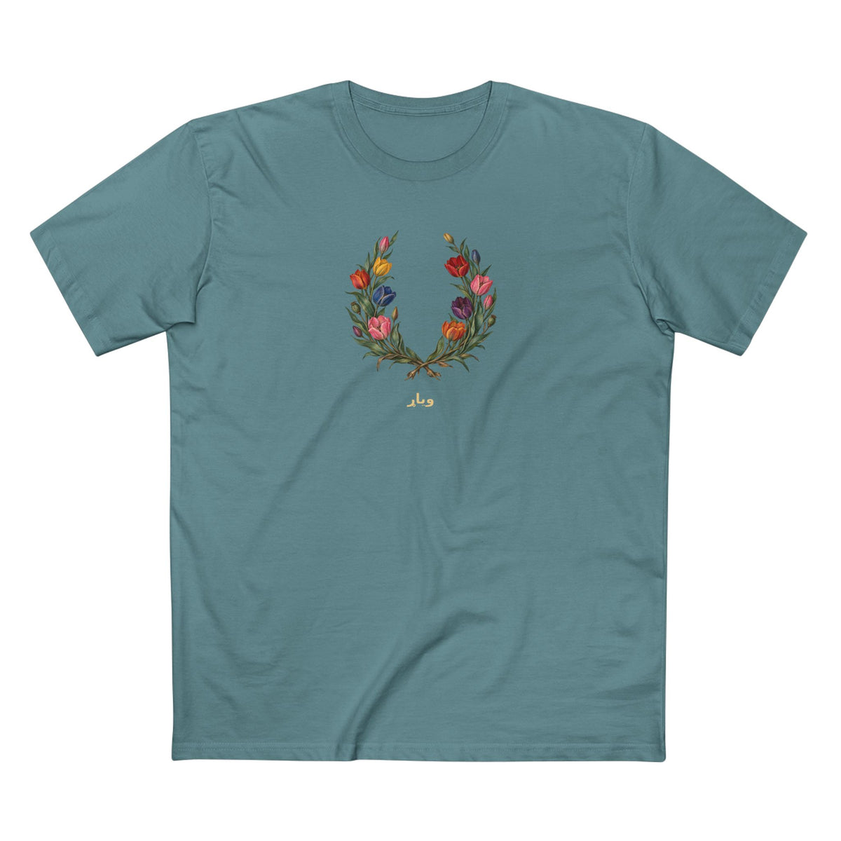 Afghan Wild Tulip Pride T-Shirt | وياړ Botanical Wreath Tee
