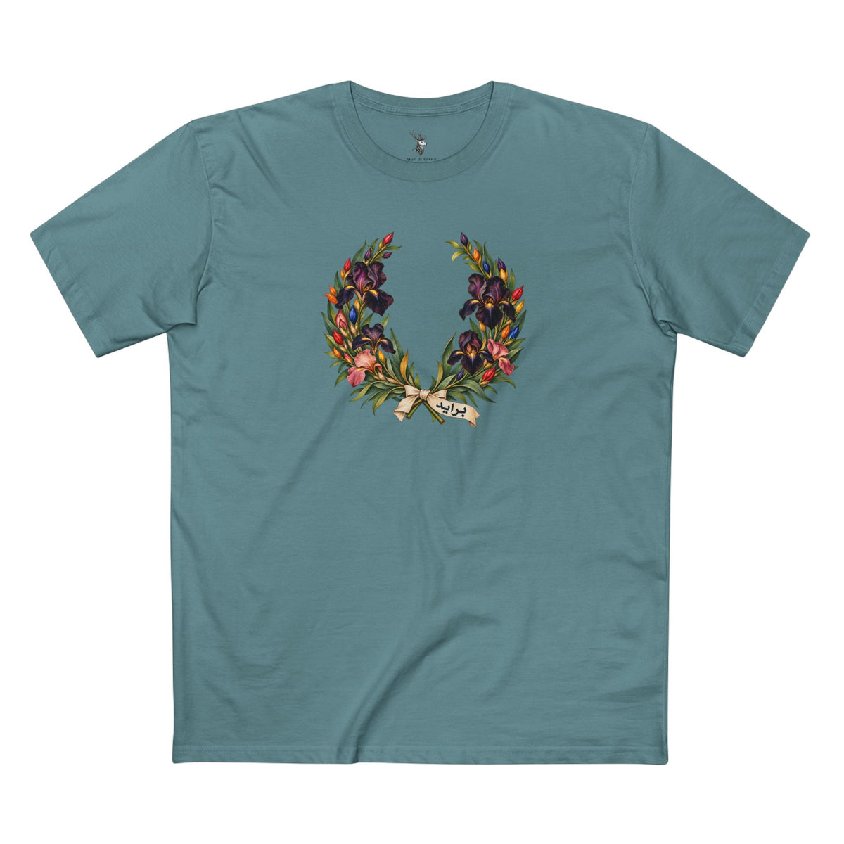 Jordanian Black Iris Pride T-Shirt | Arabic LGBTQ Laurel Wreath Tee