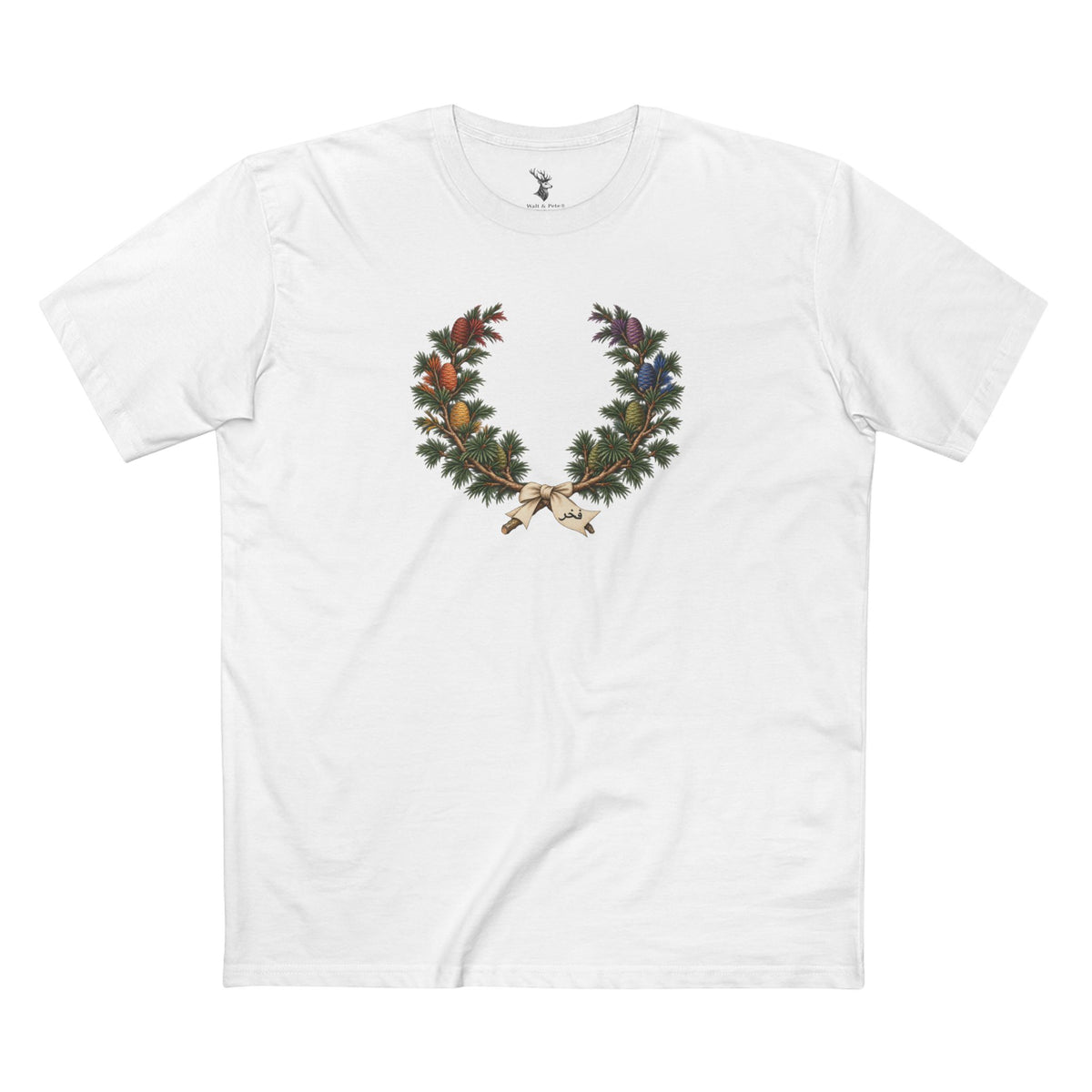 Lebanese cedar wreath with green needles, cones in six Pride colors, and an ivory ribbon bearing the Arabic word فخر in charcoal lettering.