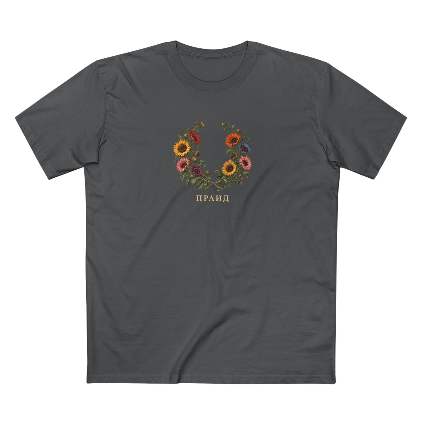 Ukrainian Sunflower Pride Laurel Wreath T-Shirt | ПРАЙД LGBTQ+ Heritage Tee