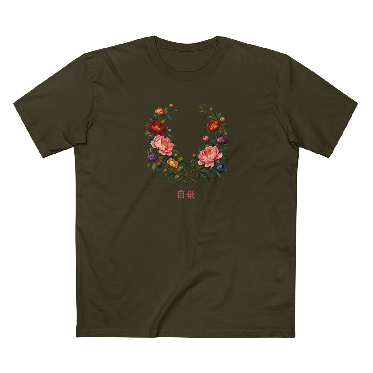 Chinese Peony Pride T-Shirt | 自豪 LGBTQ+ Botanical Graphic Tee
