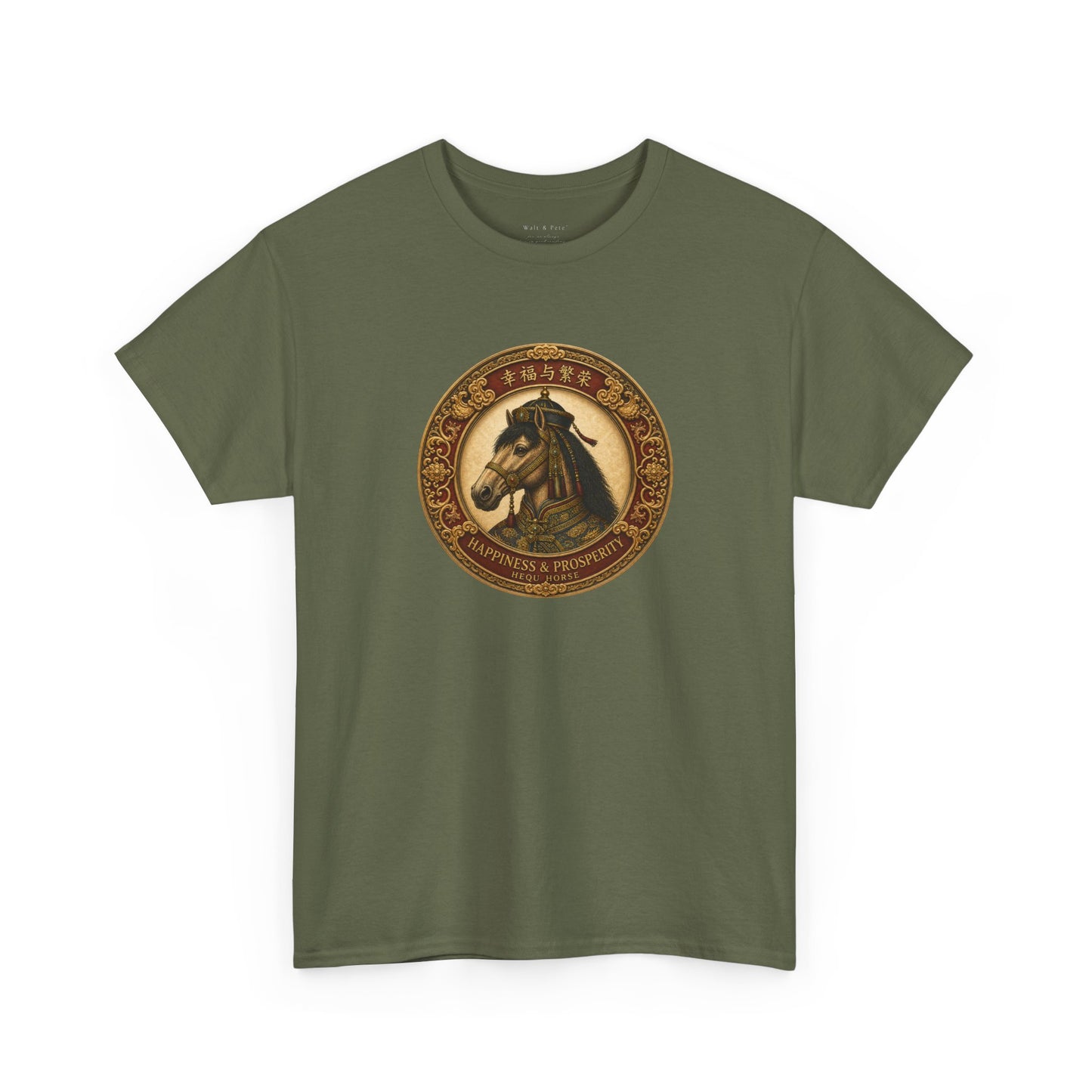Year of the Horse | Hequ T-Shirt | 幸福与繁荣 Prosperity Lunar Zodiac Tee