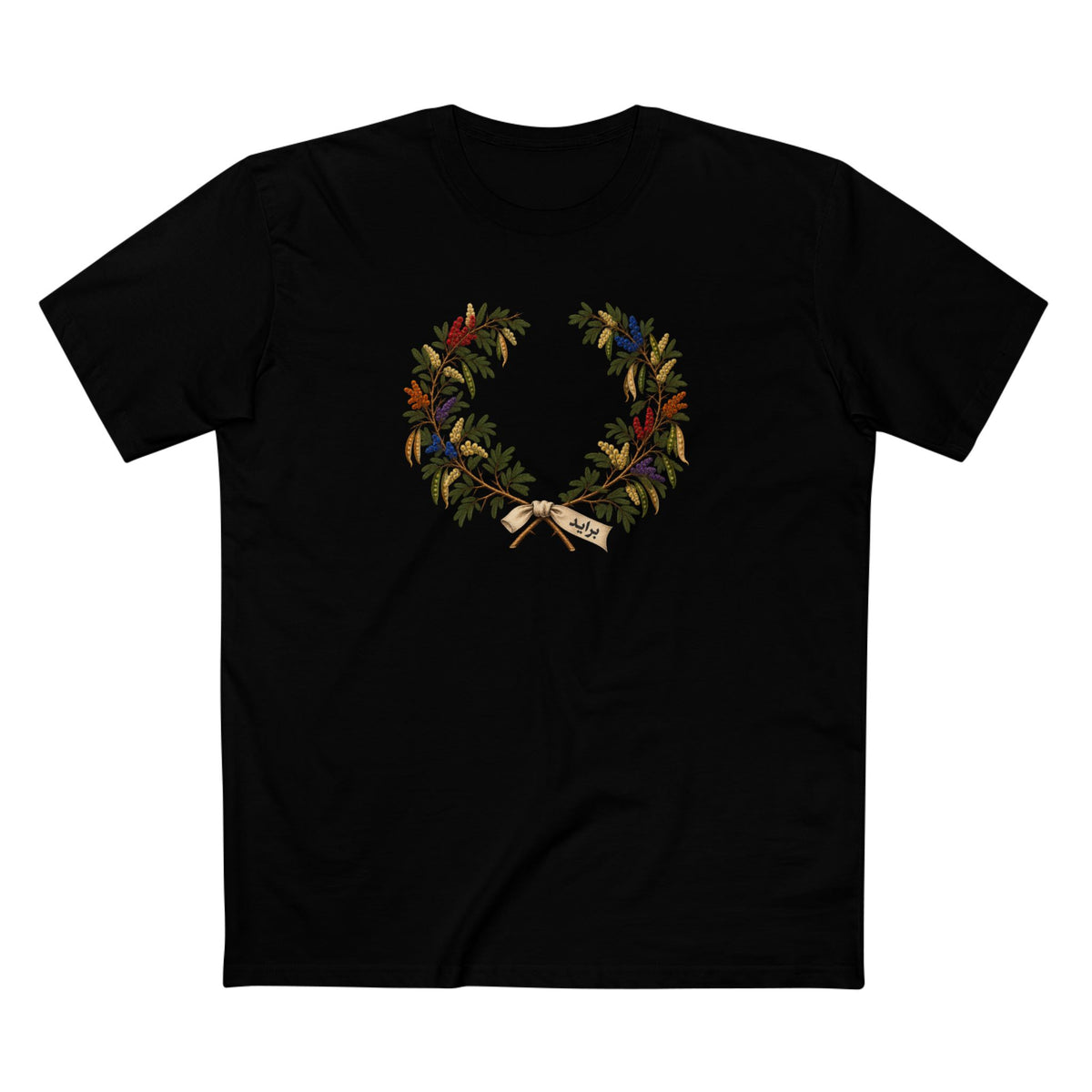 Emirati Ghaf Pride T-Shirt | UAE LGBTQ+ Laurel Wreath Tee
