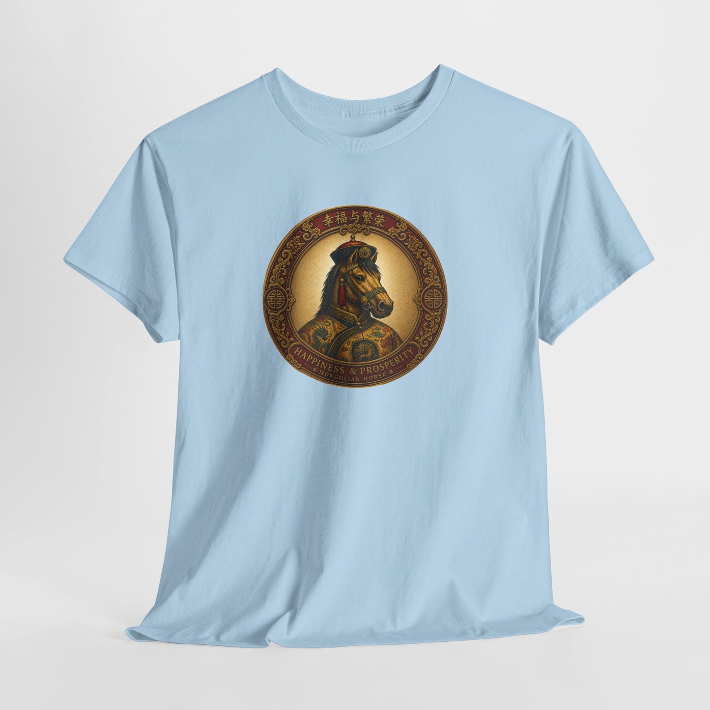 Year of the Horse | Mongolian T-Shirt | 幸福与繁荣 Prosperity Lunar Zodiac Tee