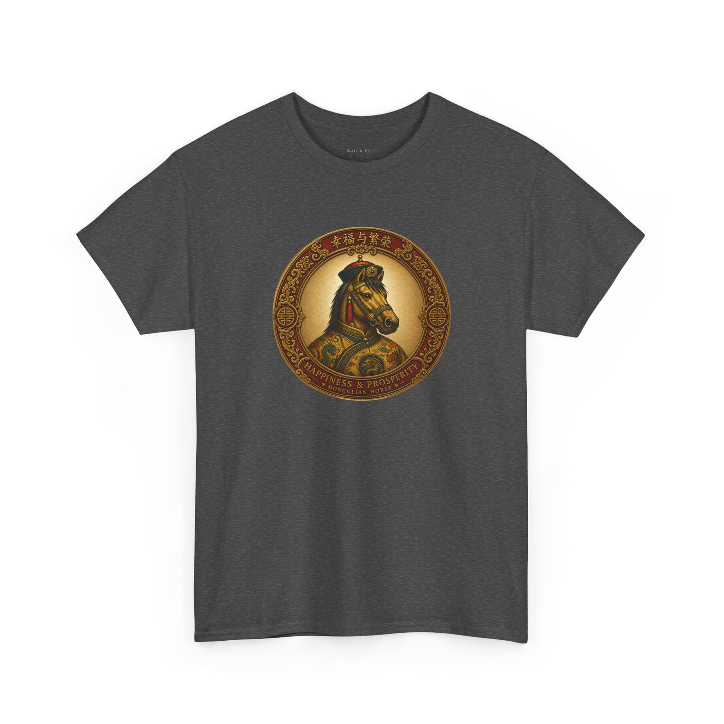 Year of the Horse | Mongolian T-Shirt | 幸福与繁荣 Prosperity Lunar Zodiac Tee