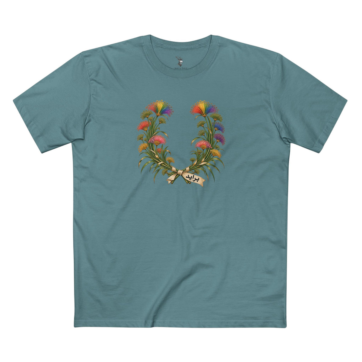 Egyptian Papyrus Pride Laurel Wreath T-Shirt | برايد LGBTQ+ Tee