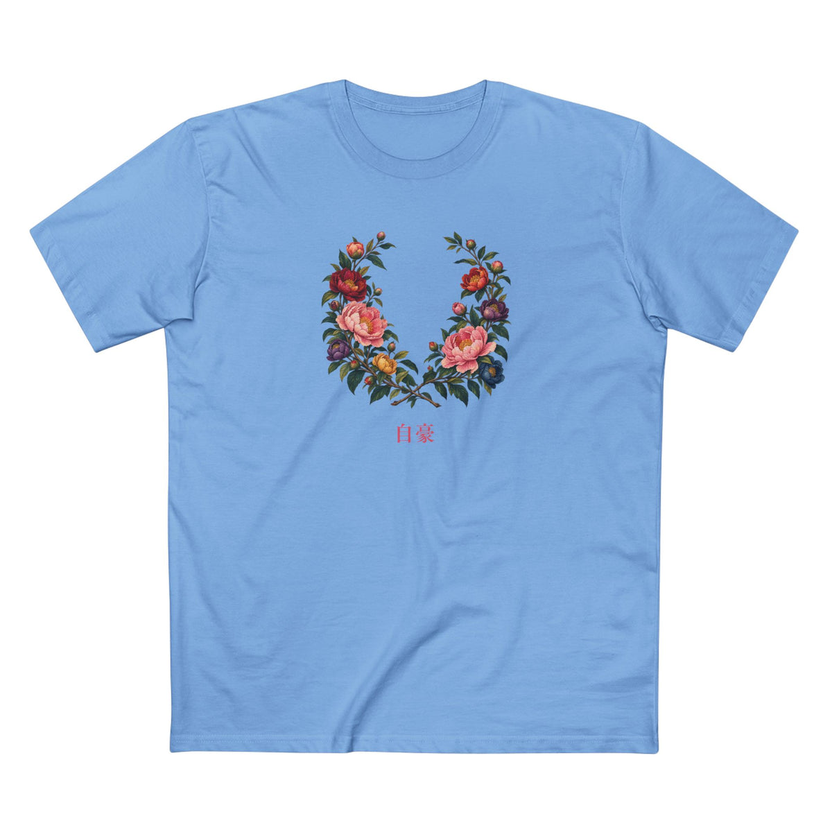 Chinese Peony Pride T-Shirt | 自豪 LGBTQ+ Botanical Graphic Tee