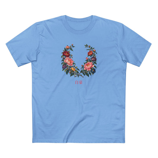 Chinese Peony Pride T-Shirt | 自豪 LGBTQ+ Botanical Graphic Tee