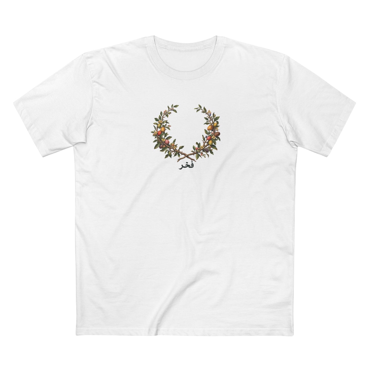 Moroccan Argan Pride T-Shirt | Arabic Fakhr Botanical Wreath Tee