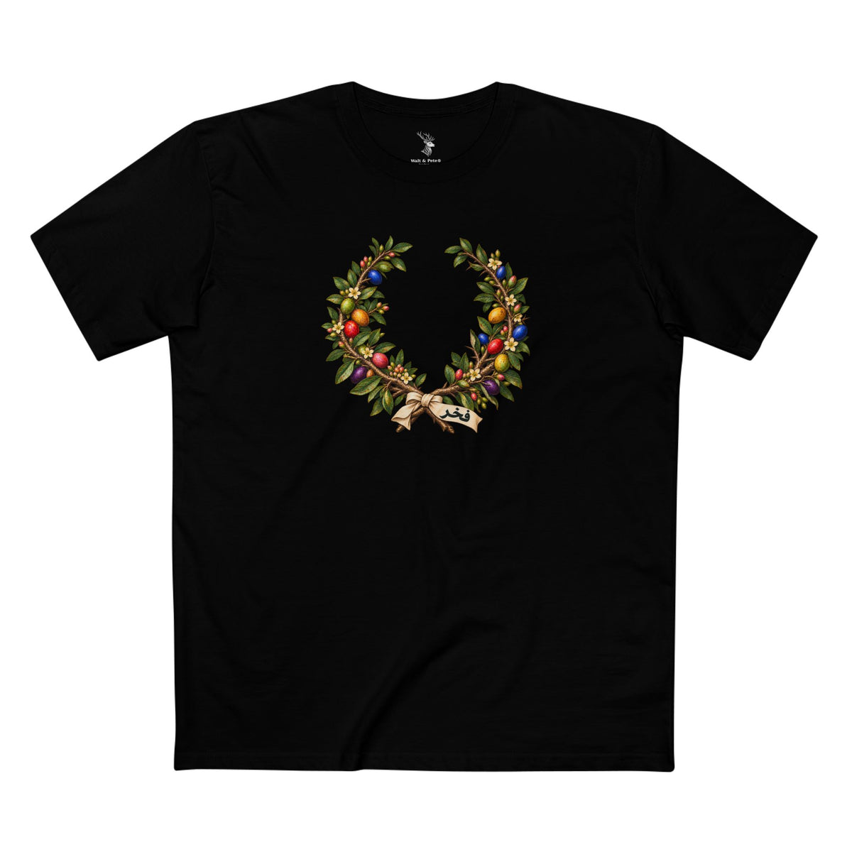 Moroccan Argan Pride T-Shirt | Arabic Fakhr Laurel Wreath Tee