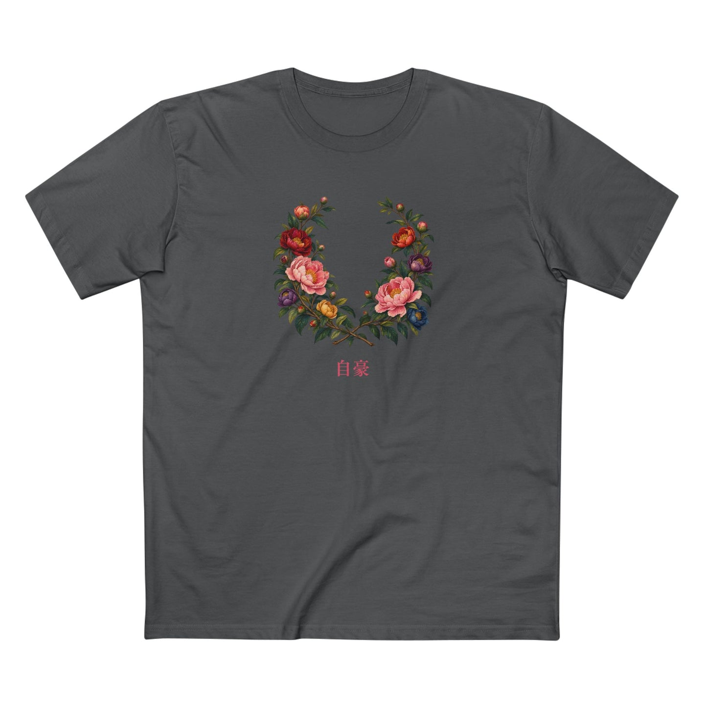 Chinese Peony Pride T-Shirt | 自豪 LGBTQ+ Botanical Graphic Tee