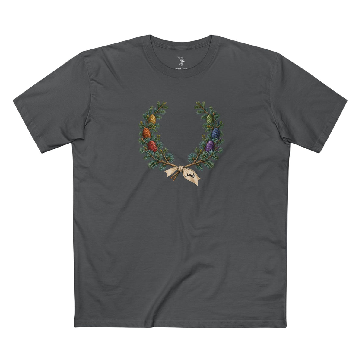 Algerian Atlas Cedar Fakhr Pride Laurel Wreath T-Shirt — Steadfast Presence
