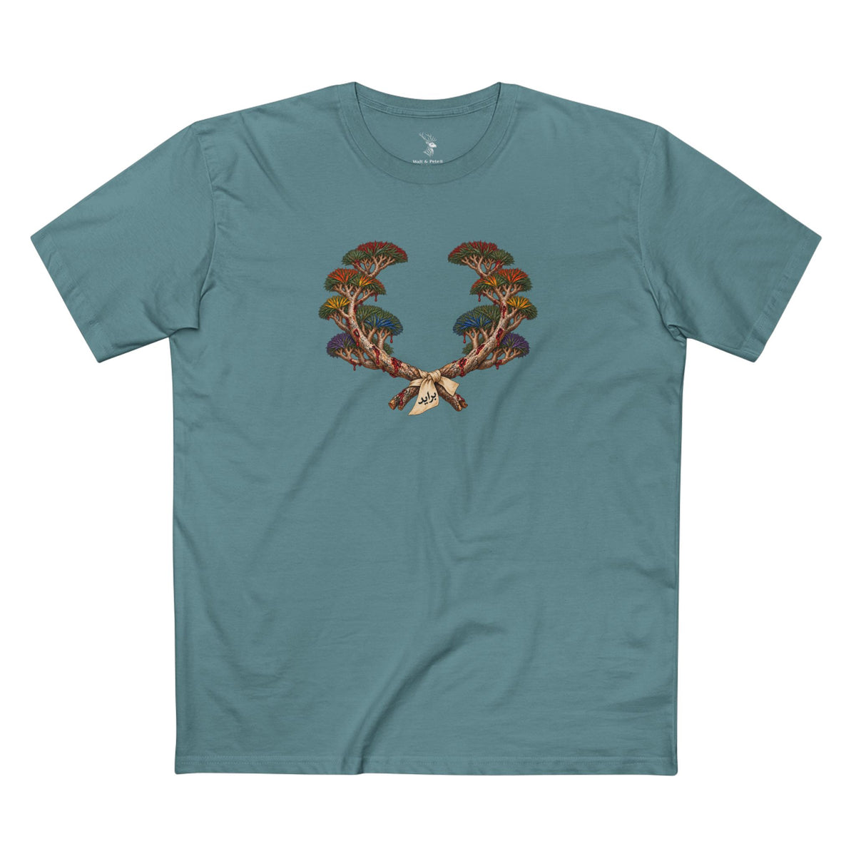Yemeni Dragon’s Blood Tree Pride T-Shirt | Arabic Laurel Wreath Tee