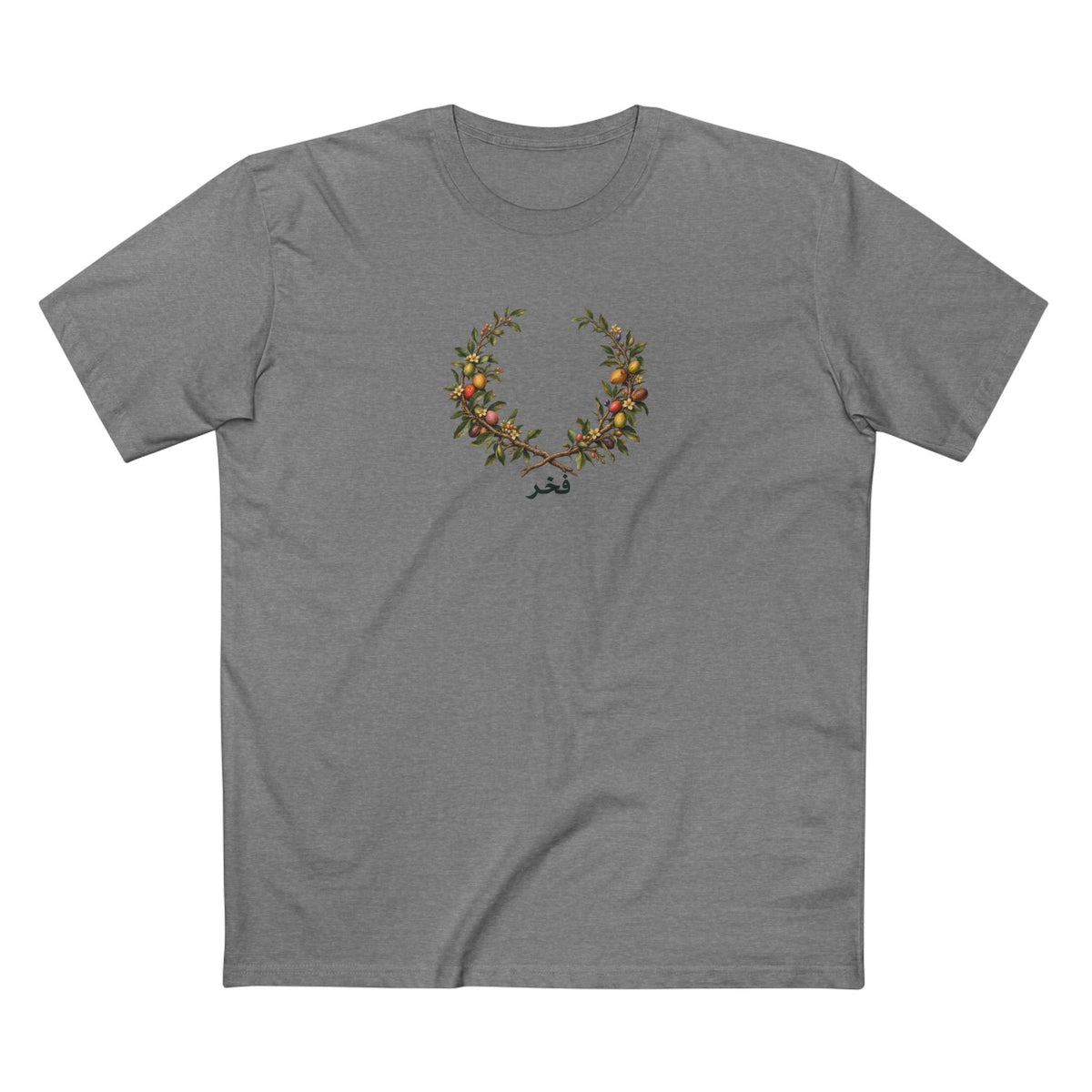 Moroccan Argan Pride T-Shirt | Arabic Fakhr Botanical Wreath Tee