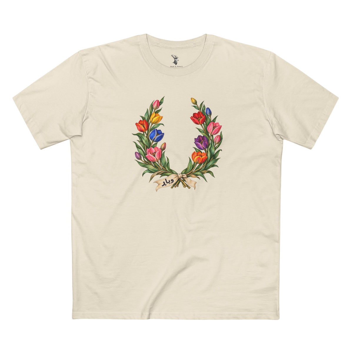 Afghan Wild Tulip Pride T-Shirt | وياړ Laurel Wreath Tee