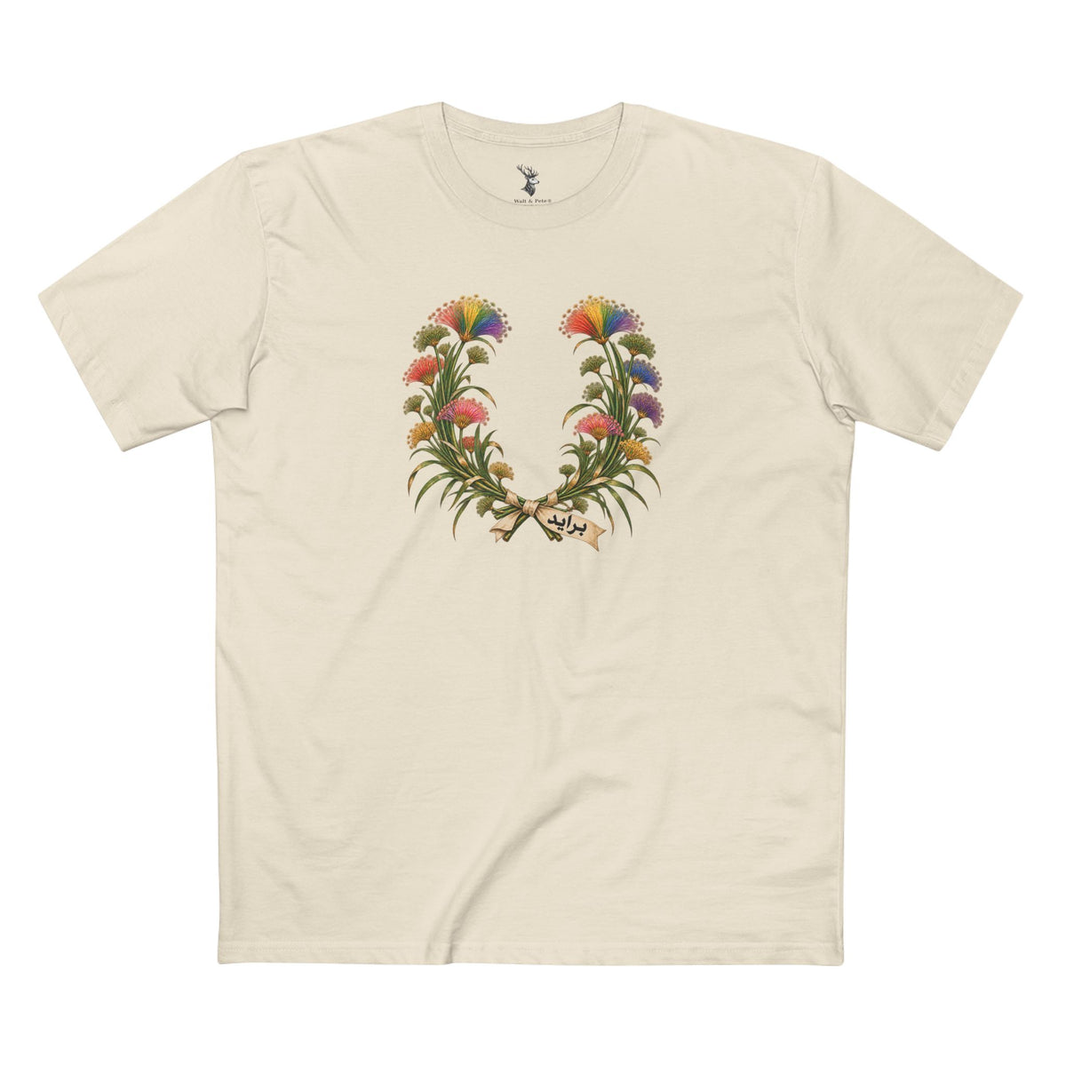 Egyptian Papyrus Pride Laurel Wreath T-Shirt | برايد LGBTQ+ Tee