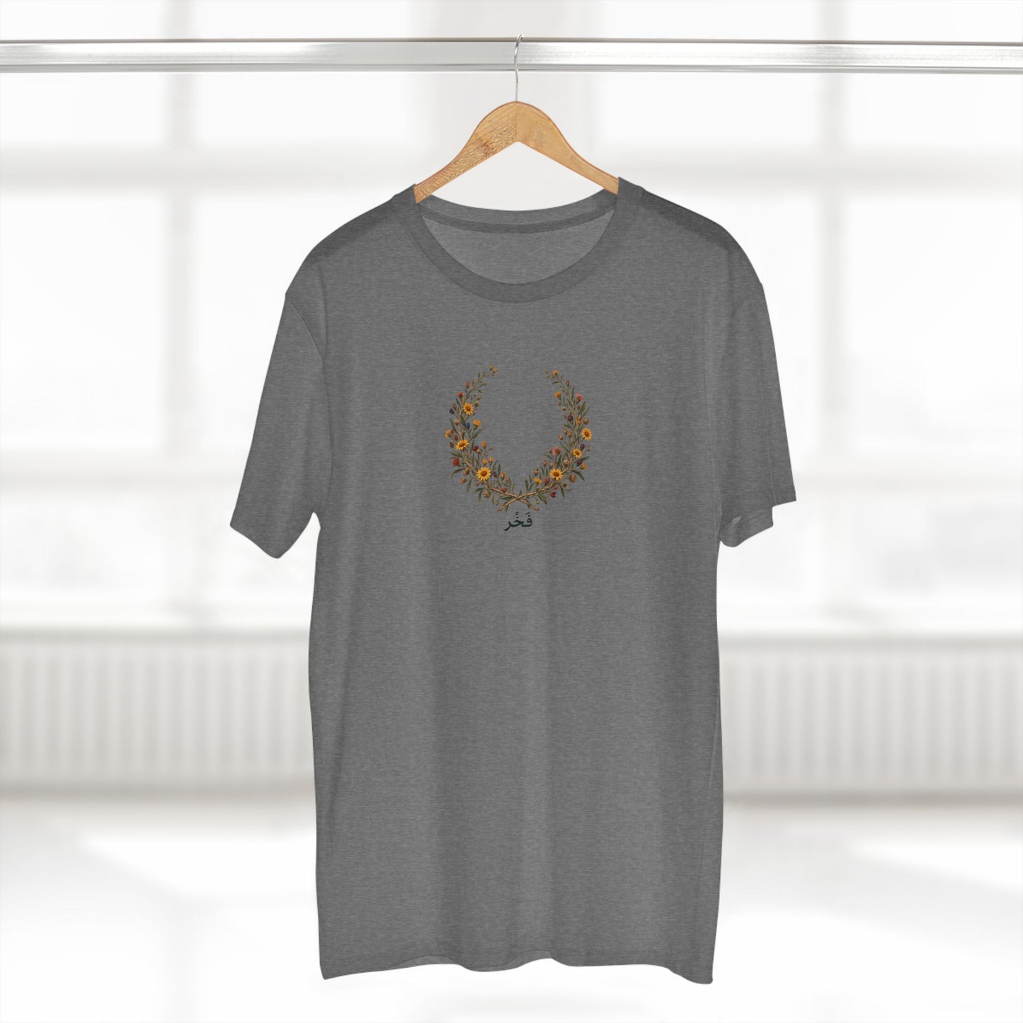 Kuwaiti Arfaj Pride T-Shirt | Arabic Fakhr Botanical Laurel Wreath Tee