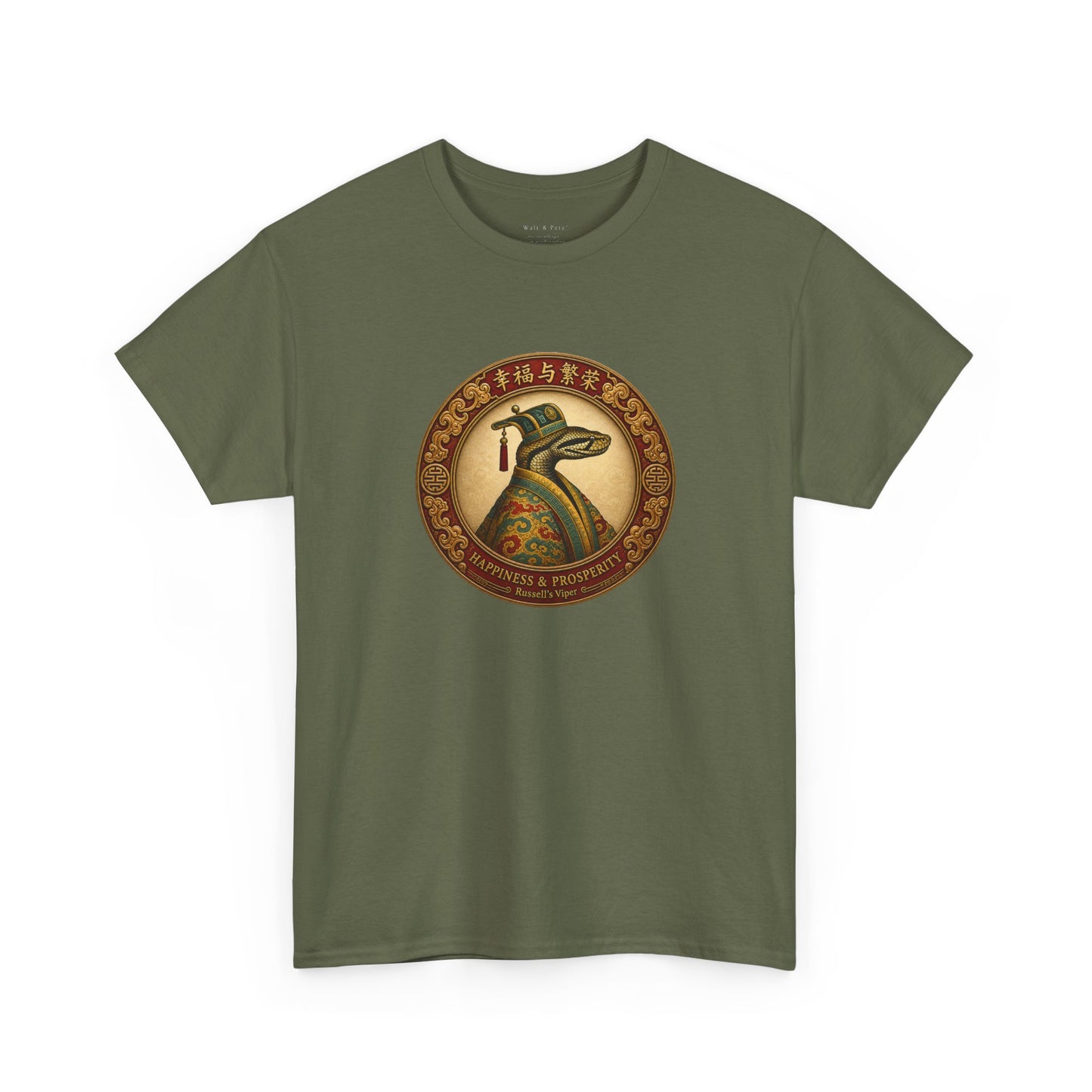 Year of the Snake | Russell’s Viper T-Shirt | 幸福与繁荣 Prosperity Lunar Zodiac Tee