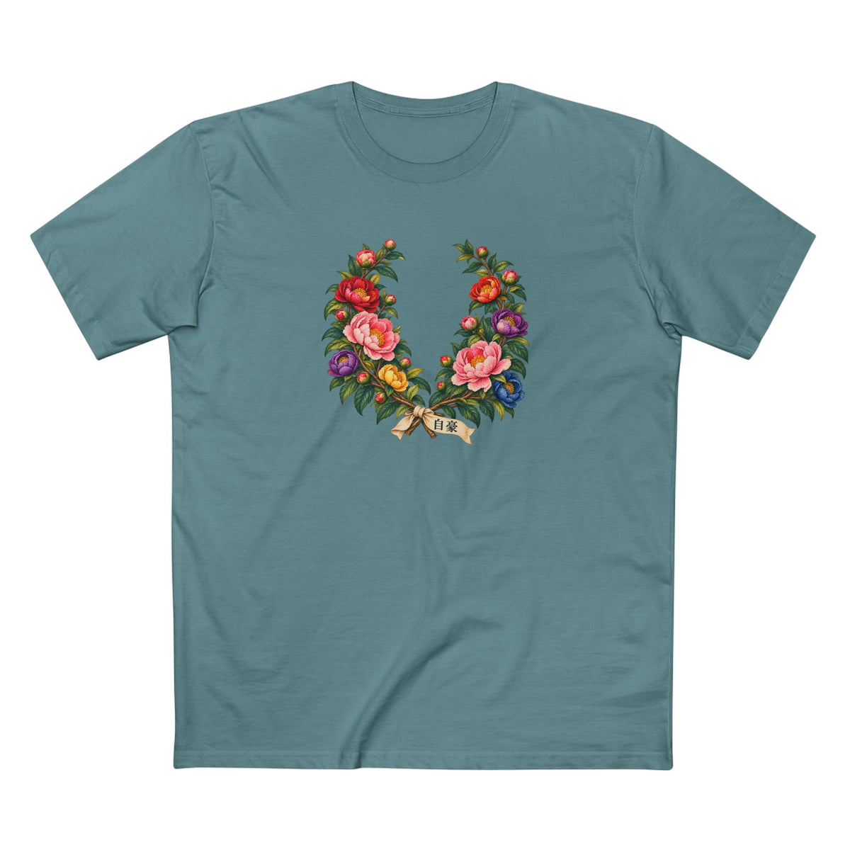 Chinese Peony Pride T-Shirt | 自豪 LGBTQ+ Laurel Wreath Graphic Tee