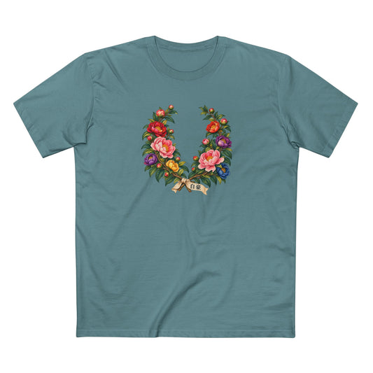 Chinese Peony Pride T-Shirt | 自豪 LGBTQ+ Laurel Wreath Graphic Tee